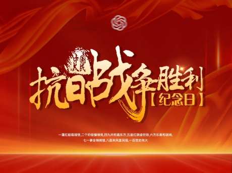 党建海报-采灵感-https://www.cailinggan.com/