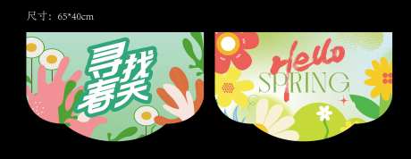 春季氛围吊旗-采灵感-https://www.cailinggan.com/
