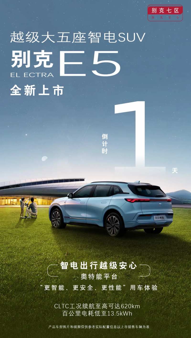时尚精美汽车简约海报模板-采灵感-cailinggan.com