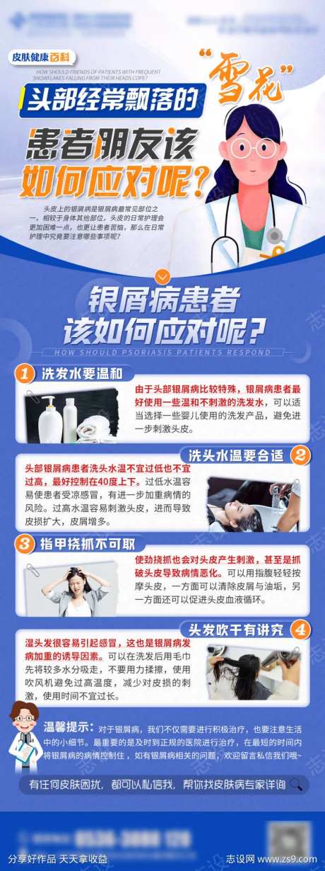 皮肤健康百科-采灵感-https://www.cailinggan.com/