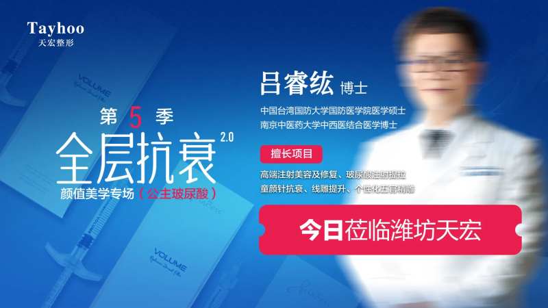 公主玻尿酸主画面-采灵感-cailinggan.com