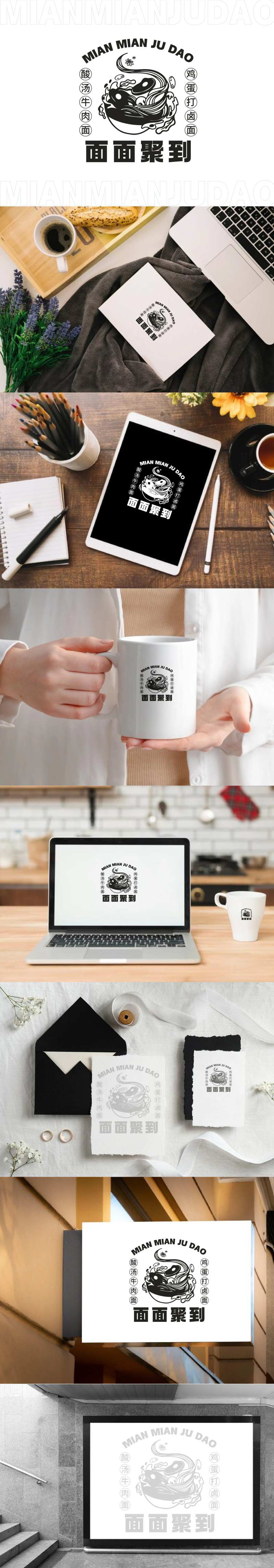 面logo设计-采灵感-cailinggan.com