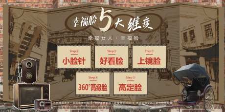 医美上海滩民国-采灵感-https://www.cailinggan.com/