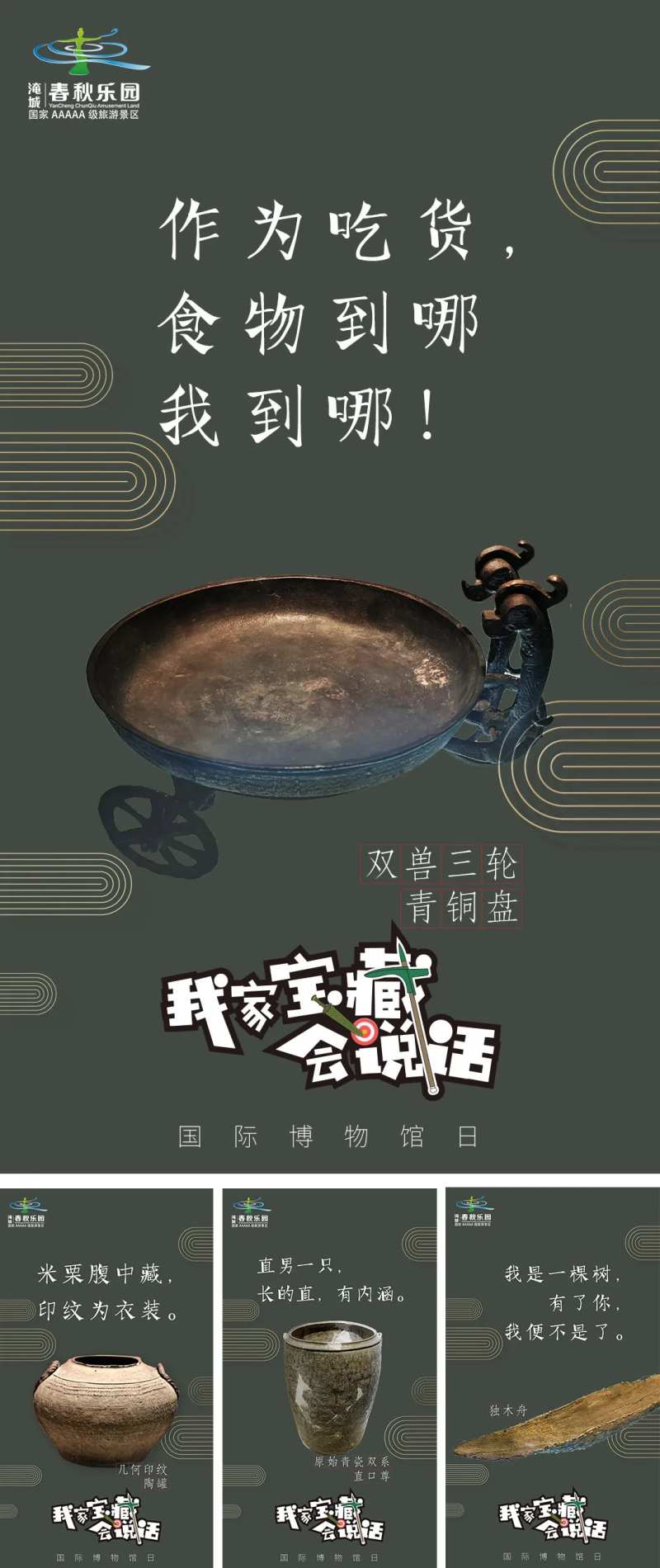 古董海报-采灵感-cailinggan.com