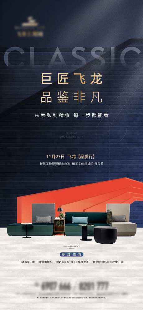 精装流程刷屏-采灵感-https://www.cailinggan.com/