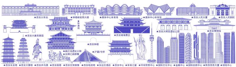 西安城市建筑矢量素材-采灵感-cailinggan.com