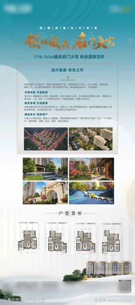 项目简介展架-采灵感-https://www.cailinggan.com/