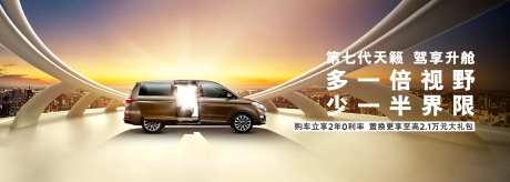 商务车驾享升舱多一倍视野-采灵感-https://www.cailinggan.com/