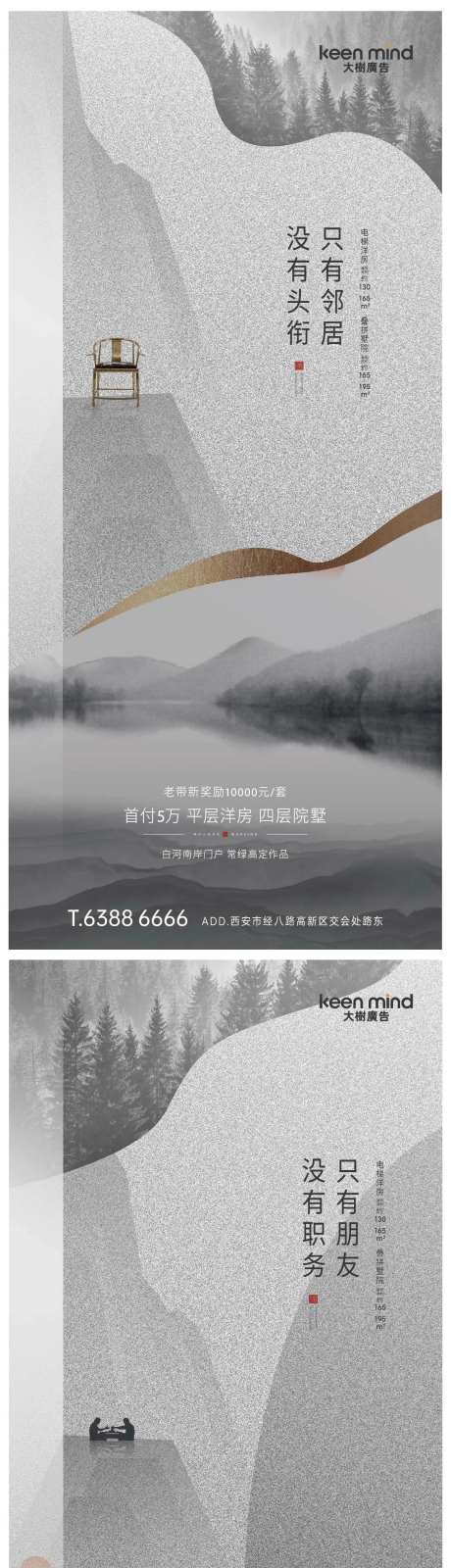 高端别墅洋房刷屏-采灵感-https://www.cailinggan.com/