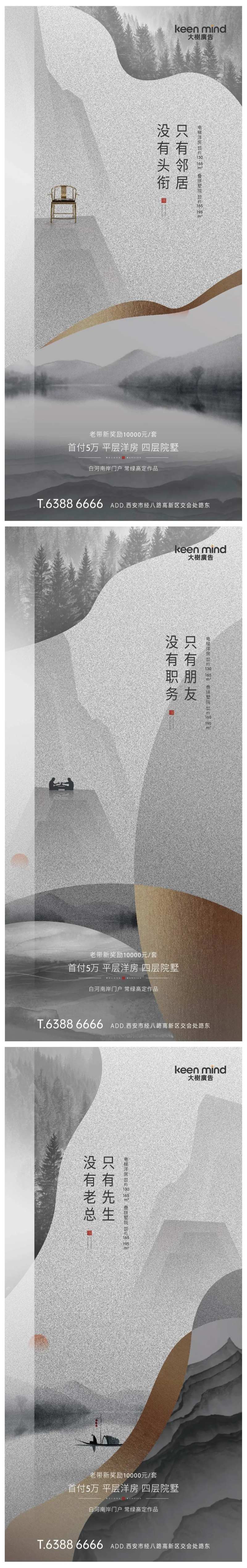 高端别墅洋房刷屏-采灵感-cailinggan.com