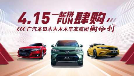 汽车主形象-采灵感-cailinggan.com