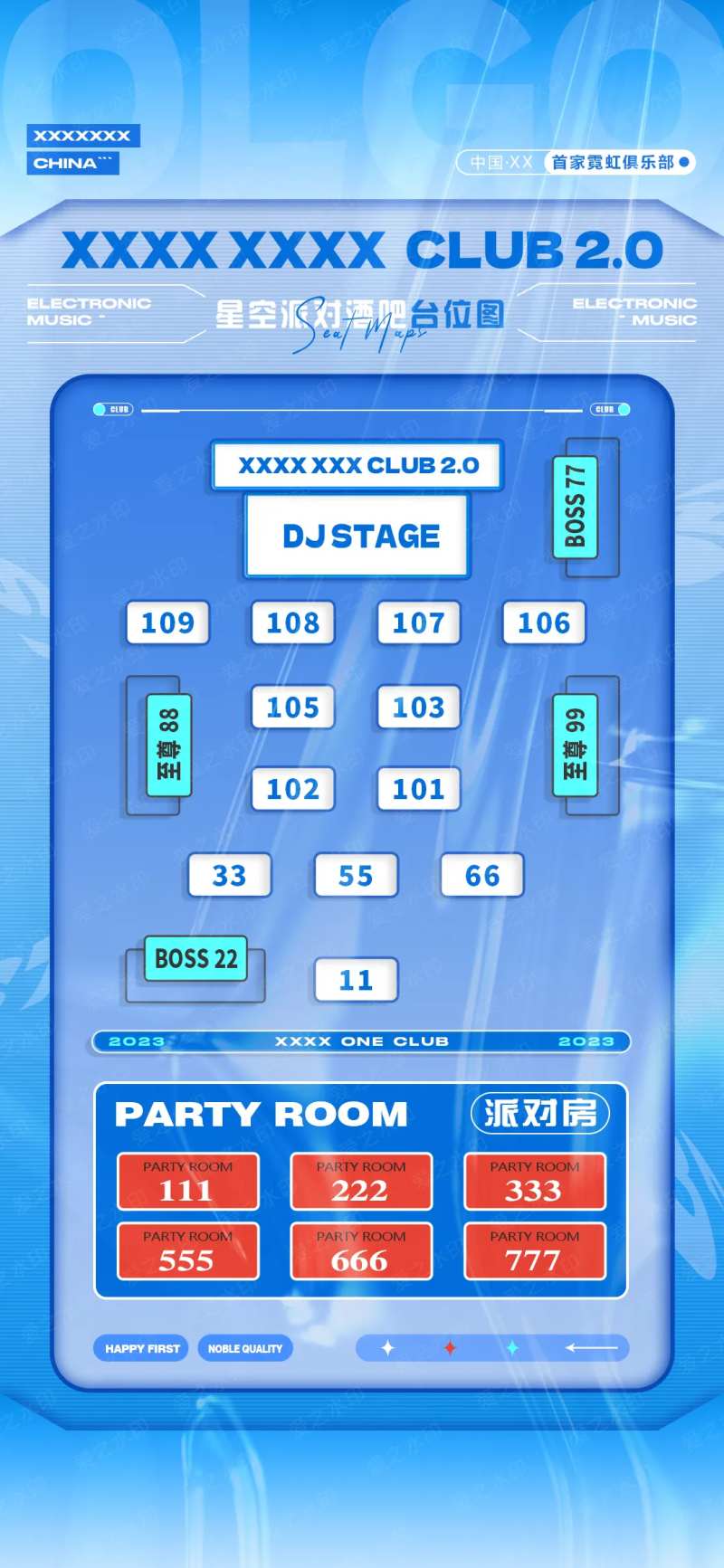 酒吧平面座位海报-采灵感-cailinggan.com