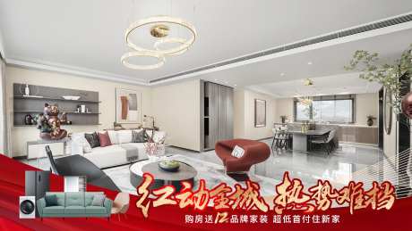 地产热销家装节视频压条-采灵感-https://www.cailinggan.com/