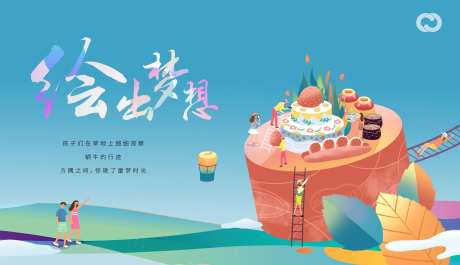 地产暖场活动蛋糕DIY亲子活动蛋挞-采灵感-https://www.cailinggan.com/