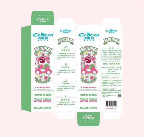 联名牙膏包装设计-采灵感-https://www.cailinggan.com/