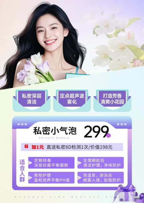 私密活动线下医疗卡-采灵感-https://www.cailinggan.com/