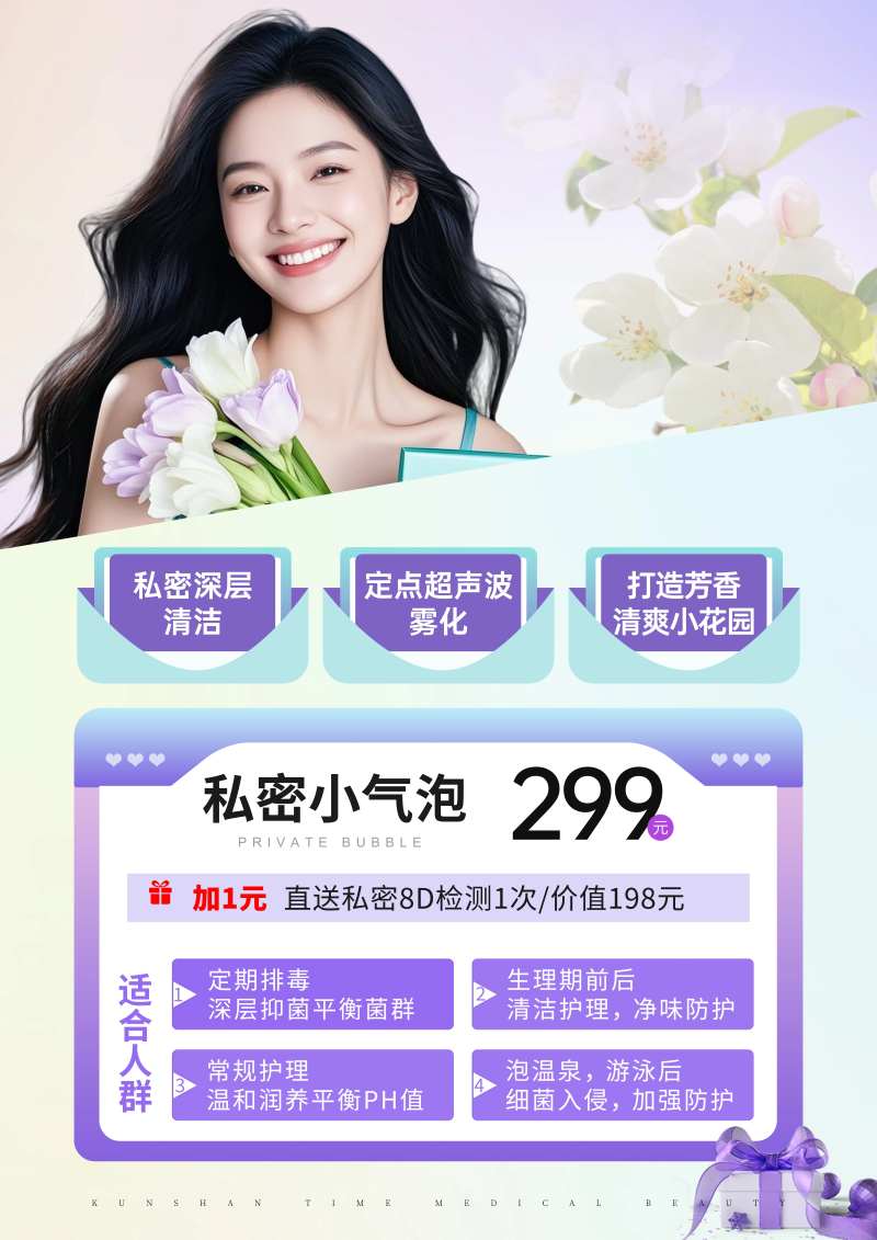 私密活动线下医疗卡-采灵感-cailinggan.com