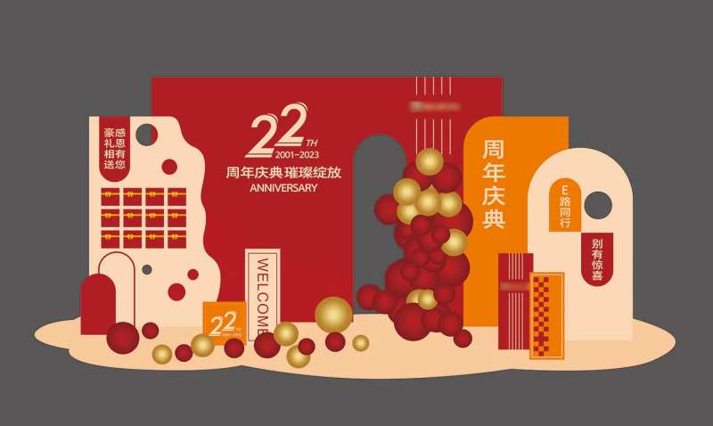 22周年庆美陈-采灵感-cailinggan.com