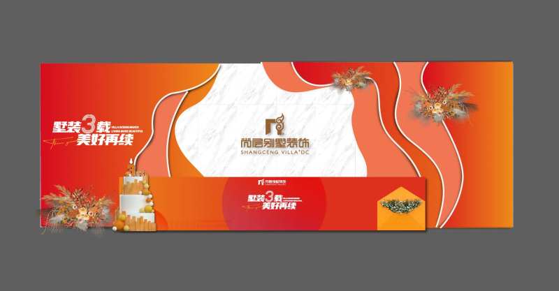 接待台装饰堆头美陈-采灵感-cailinggan.com