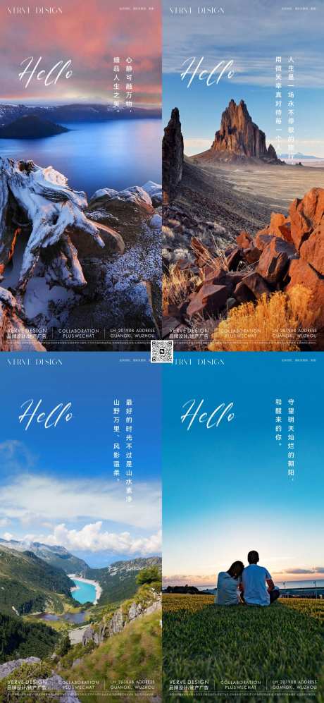 早安励志健身海报-采灵感-https://www.cailinggan.com/