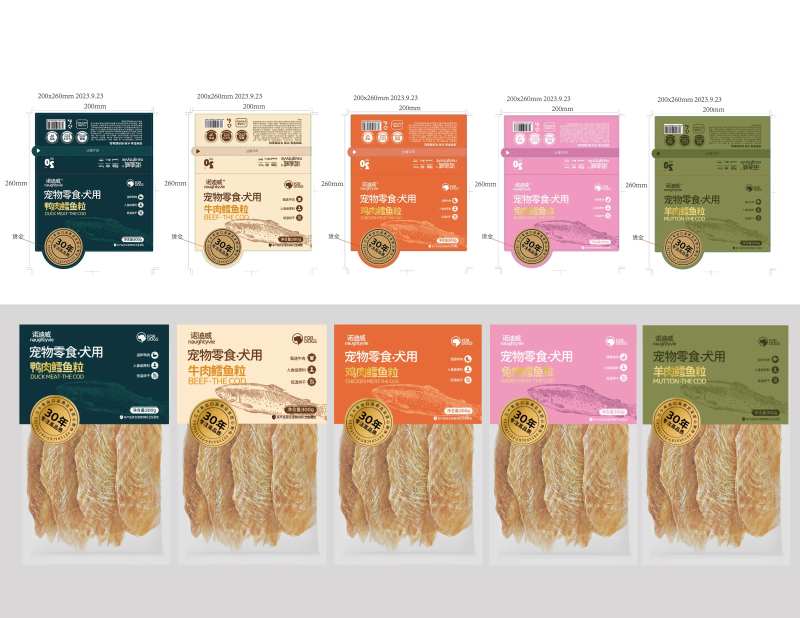 宠物零食包装卡头设计-采灵感-cailinggan.com
