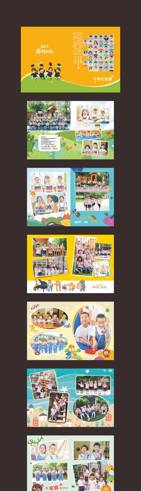 幼儿园相册-采灵感-https://www.cailinggan.com/