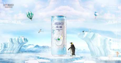 合成鸡尾酒海报展板-采灵感-https://www.cailinggan.com/