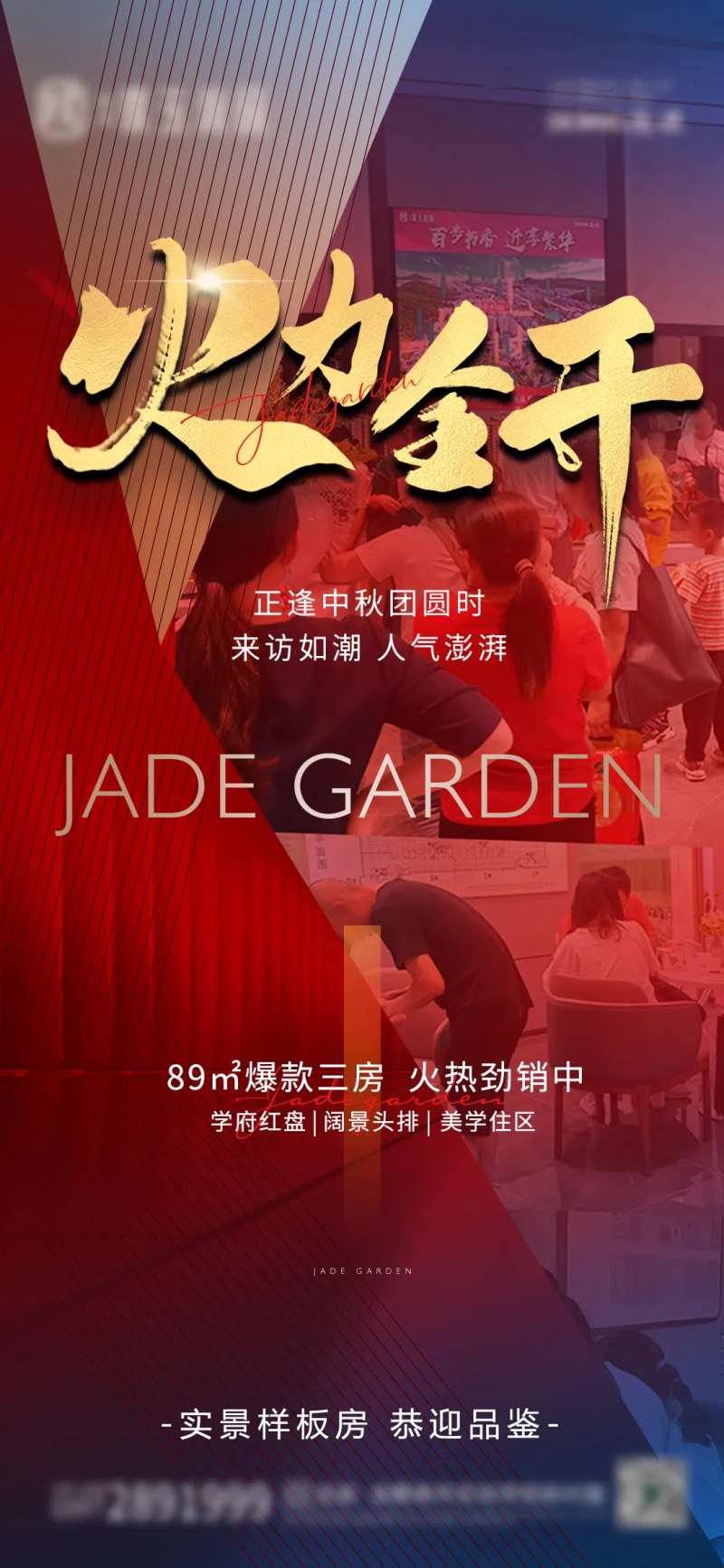 火力全开人气热销-采灵感-cailinggan.com