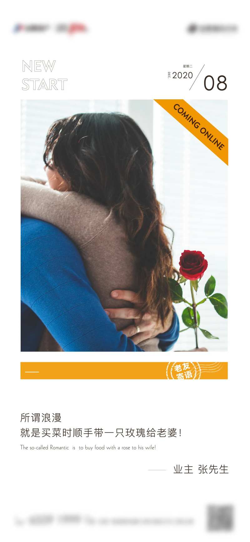 地产老友寄语-采灵感-cailinggan.com