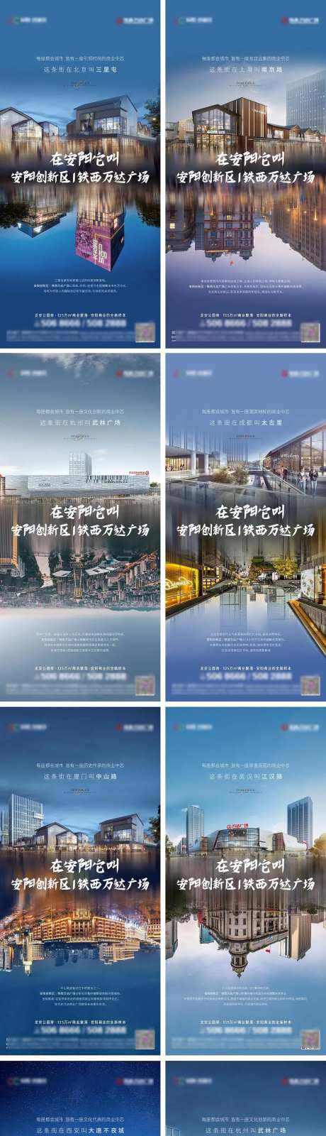 商业对标价值点微信海报-采灵感-https://www.cailinggan.com/