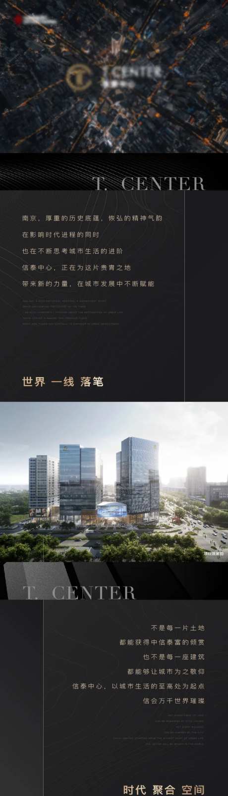 地产公寓商业长拉页-采灵感-https://www.cailinggan.com/
