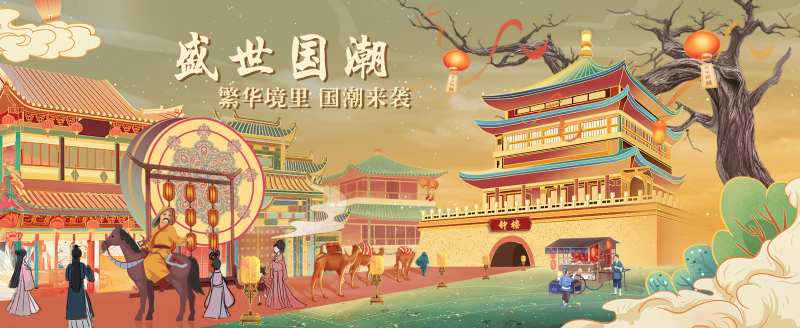 国潮插画-采灵感-cailinggan.com