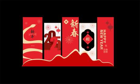 新春美陈合影区-采灵感-https://www.cailinggan.com/