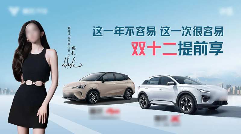 双十二提前享-采灵感-cailinggan.com