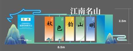 现场美陈-采灵感-https://www.cailinggan.com/