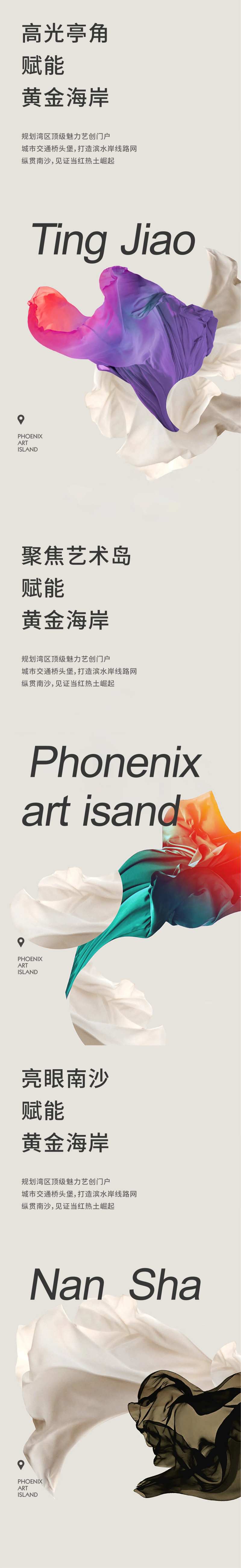 聚焦艺术-采灵感-cailinggan.com