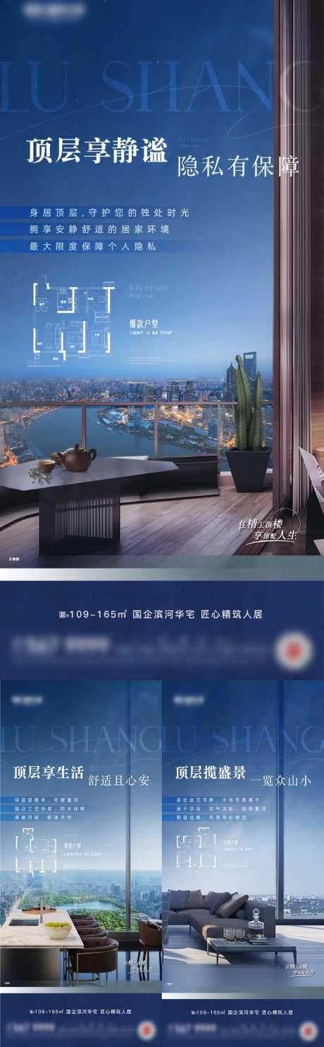 顶层 河边-采灵感-https://www.cailinggan.com/