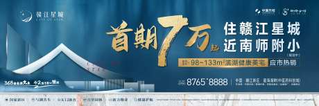 地产学区首付主画面-采灵感-https://www.cailinggan.com/