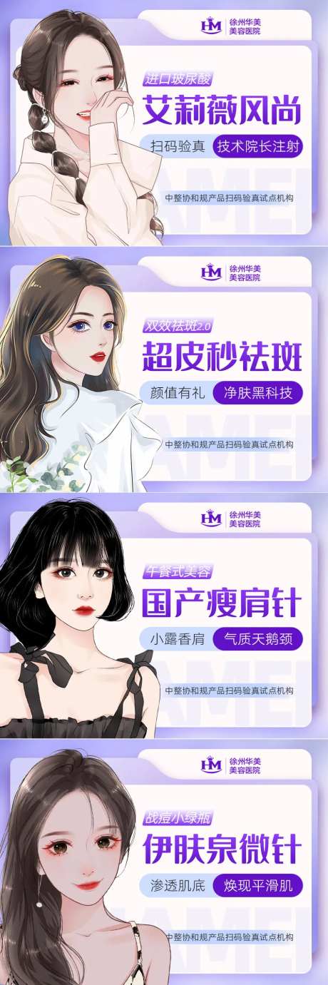 头图大众点评新氧主图-采灵感-https://www.cailinggan.com/