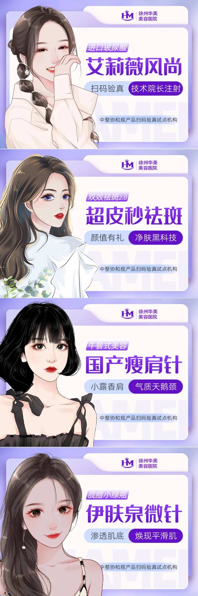 头图大众点评新氧主图-采灵感-cailinggan.com