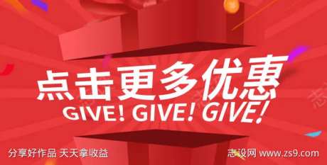 详情页首页跳转图banner海报设计按钮-采灵感-https://www.cailinggan.com/