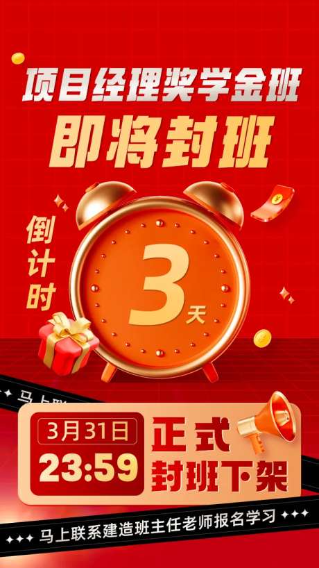 倒计时下架-采灵感-https://www.cailinggan.com/