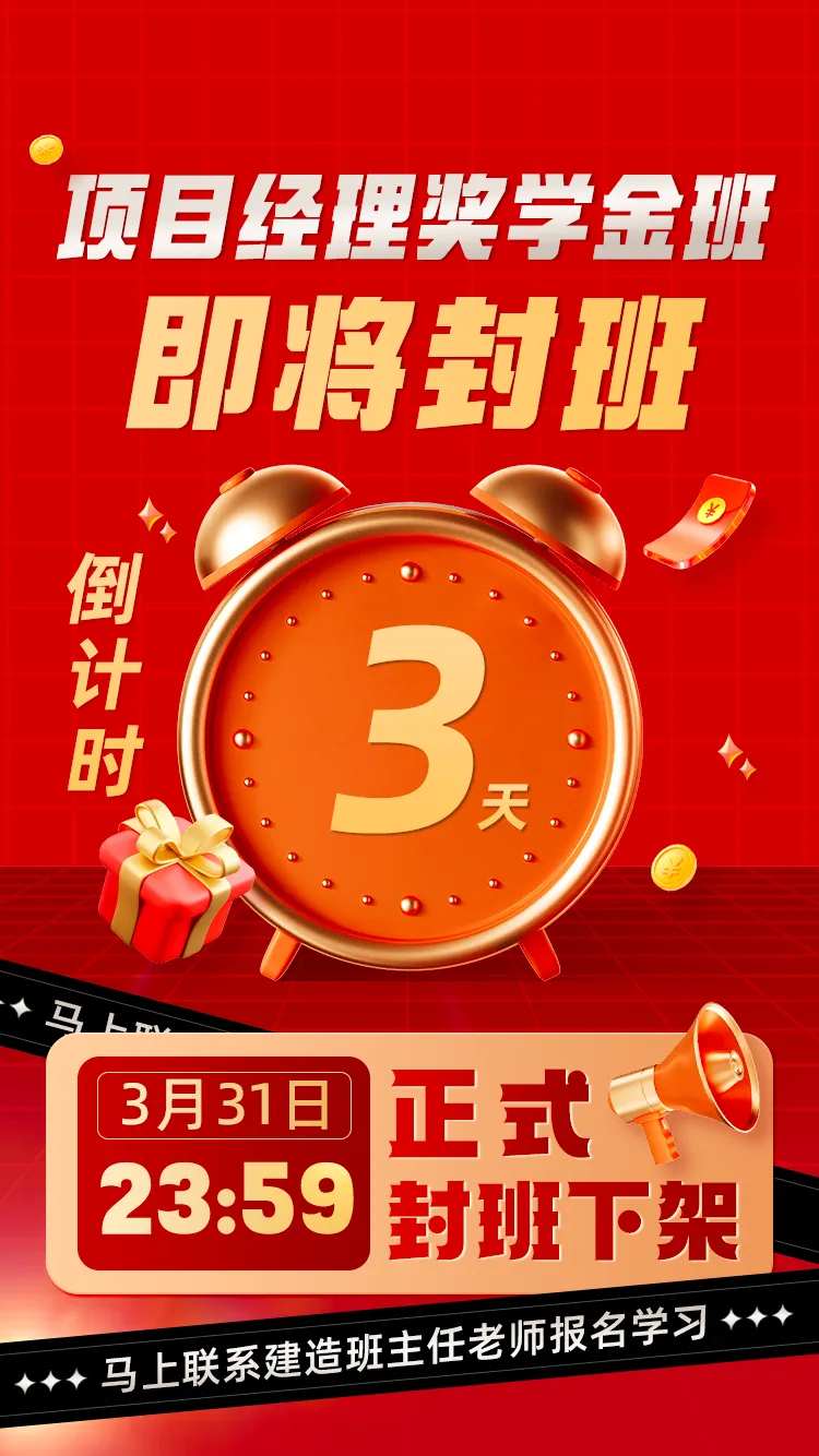 倒计时下架-采灵感-cailinggan.com