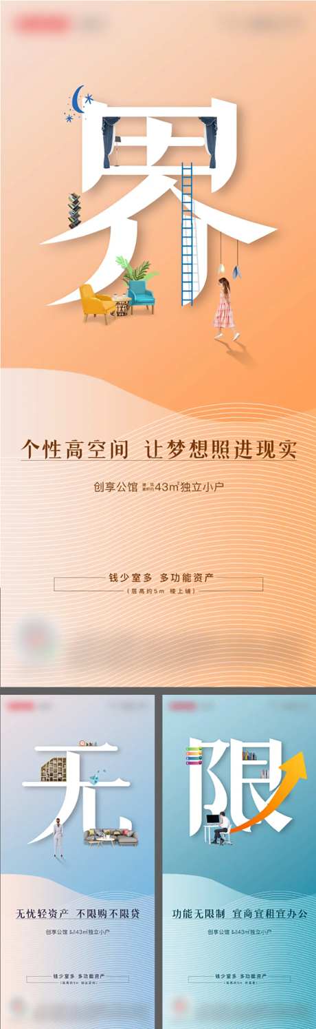 地产关键字价值单页-采灵感-https://www.cailinggan.com/