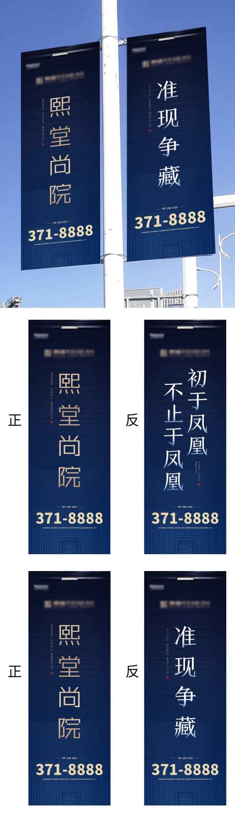 户外灯杆旗-采灵感-https://www.cailinggan.com/