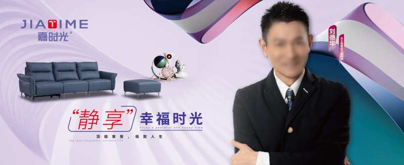 软体沙发户外广告-采灵感-cailinggan.com