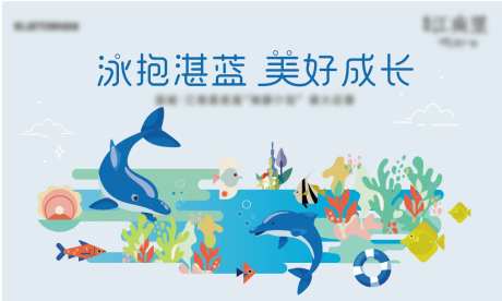 海豚计划kv-采灵感-https://www.cailinggan.com/