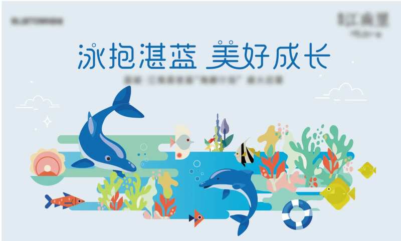 海豚计划kv-采灵感-cailinggan.com