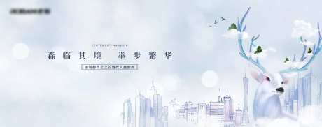 湖山鹿湖洋房城市高端地产背景板-采灵感-https://www.cailinggan.com/