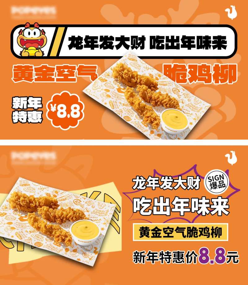 炸鸡店外卖banner -采灵感-cailinggan.com